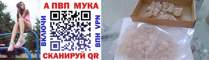 Продажа наркотиков Батайск СК АМФЕТАМИН Меф ГАШ Марихуана