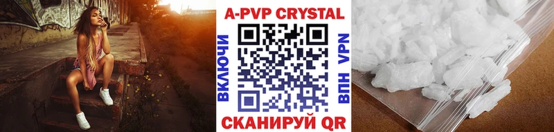 купить закладку Батайск A-PVP СК КРИС