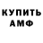 КЕТАМИН VHQ Mc Trafik