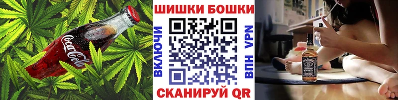 маркетплейс формула  Батайск  Еда ТГК конопля 