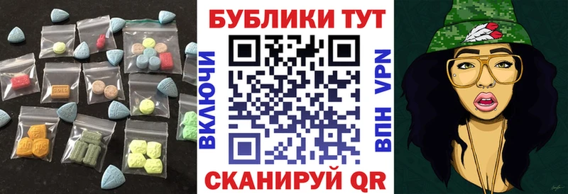 Ecstasy mix  Батайск 