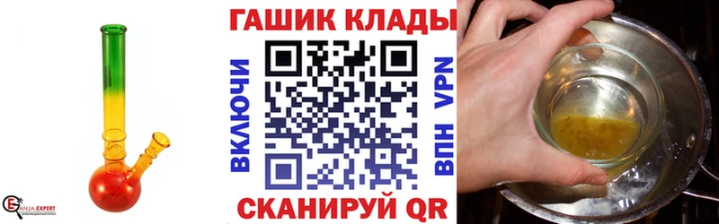 наркошоп  Батайск  ГАШИШ Ice-O-Lator 