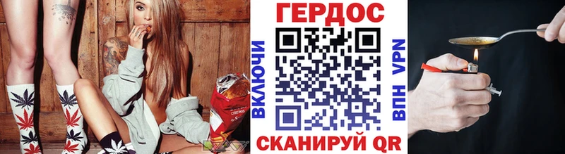 ГЕРОИН гречка  Батайск 