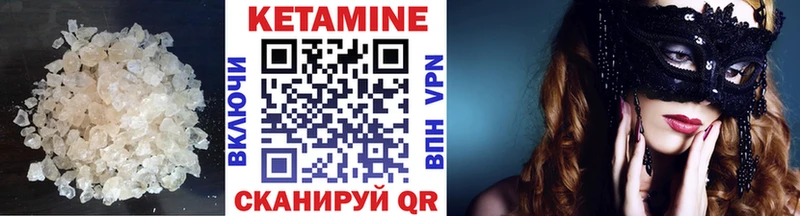 КЕТАМИН ketamine дарнет шоп Батайск