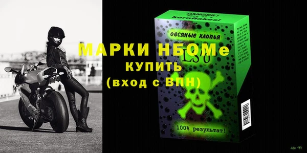 MDMA Навашино