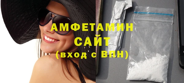 бутират Наволоки