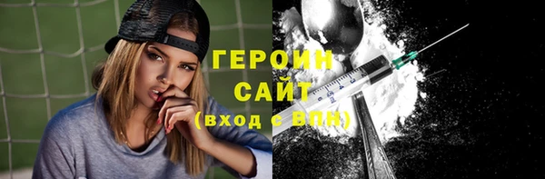 соль курить ск Абдулино