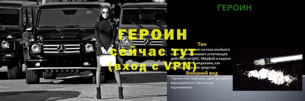 марихуана Надым