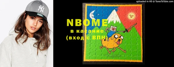 MDMA Навашино