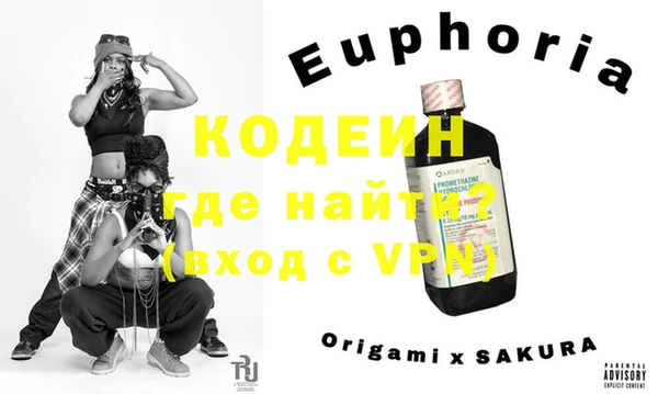соль курить ск Абдулино