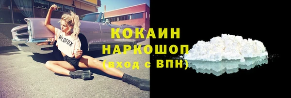 бутират Наволоки