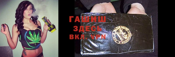 мет Абинск