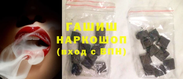 MDMA Навашино