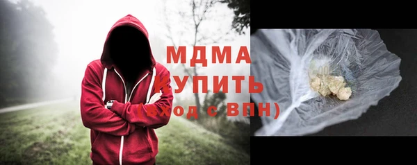 стаф Абаза