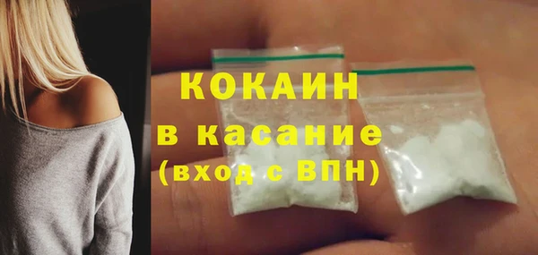 стаф Абаза