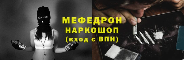 мет Абинск