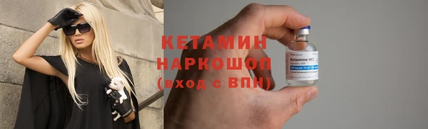 бутират Наволоки