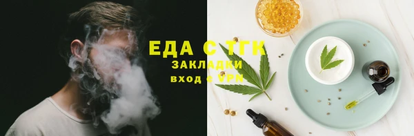 мет Абинск