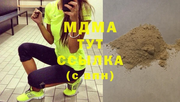 марихуана Надым