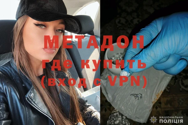 мет Абинск