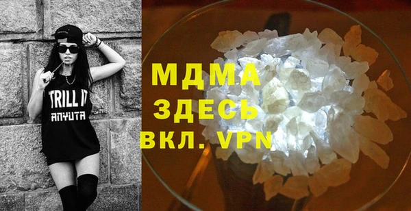 стаф Абаза