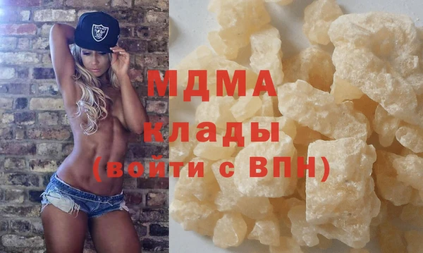 MDMA Навашино