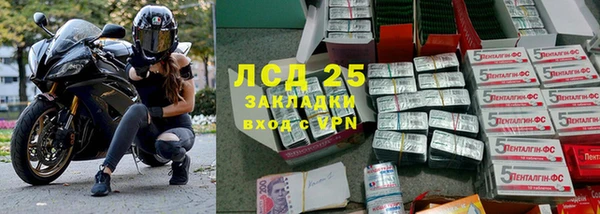 MDMA Навашино