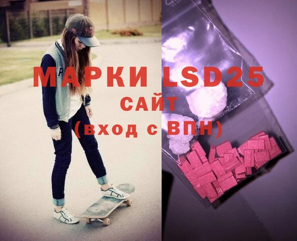 соль курить ск Абдулино