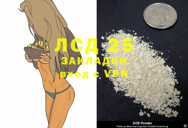 бутират Наволоки