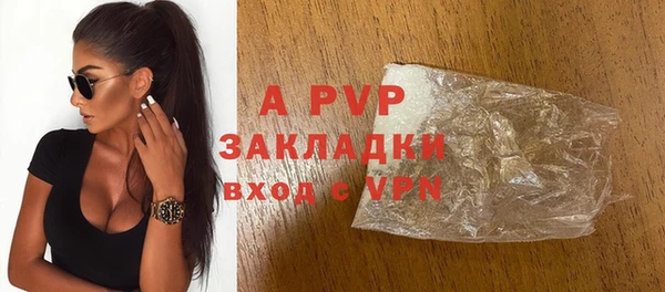 мет Абинск