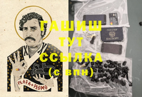 соль курить ск Абдулино
