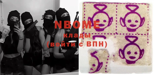 соль курить ск Абдулино