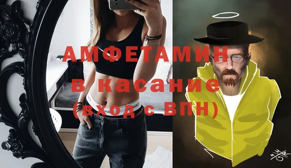 соль курить ск Абдулино