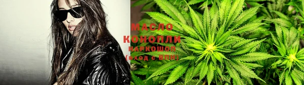 марихуана Надым