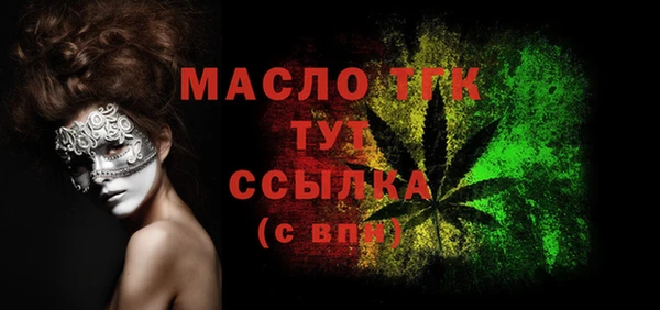 мет Абинск