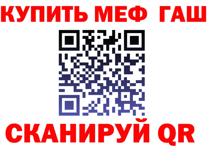 Canna-Cookies марихуана ССЫЛКА даркнет блэк спрут Батайск