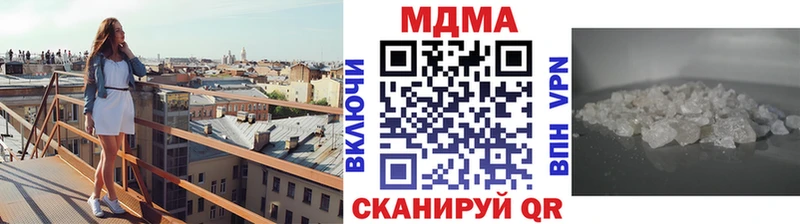 МДМА VHQ  купить   Батайск 