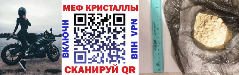 даркнет сайт  Батайск  Меф 4 MMC 