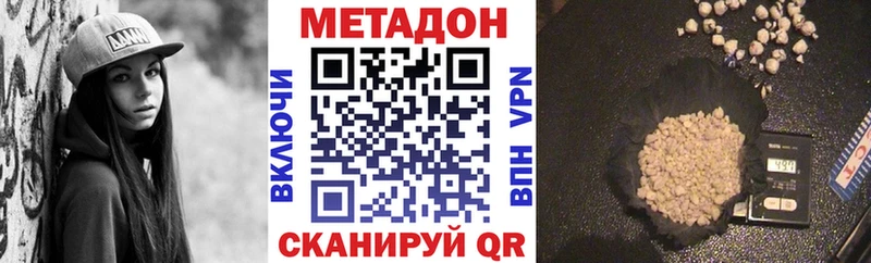 kraken зеркало  купить наркотик  Батайск  МЕТАДОН мёд 
