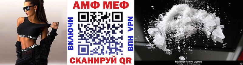 Метамфетамин винт  купить наркоту  Батайск 
