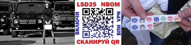 даркнет сайт Батайск Марки 25I-NBOMe 1,5мг