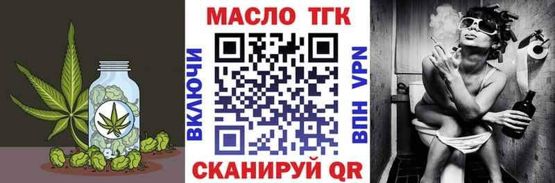 Дистиллят ТГК жижа  Батайск 