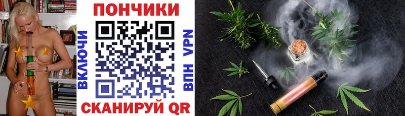блэк спрут вход  Батайск  Шишки марихуана THC 21% 